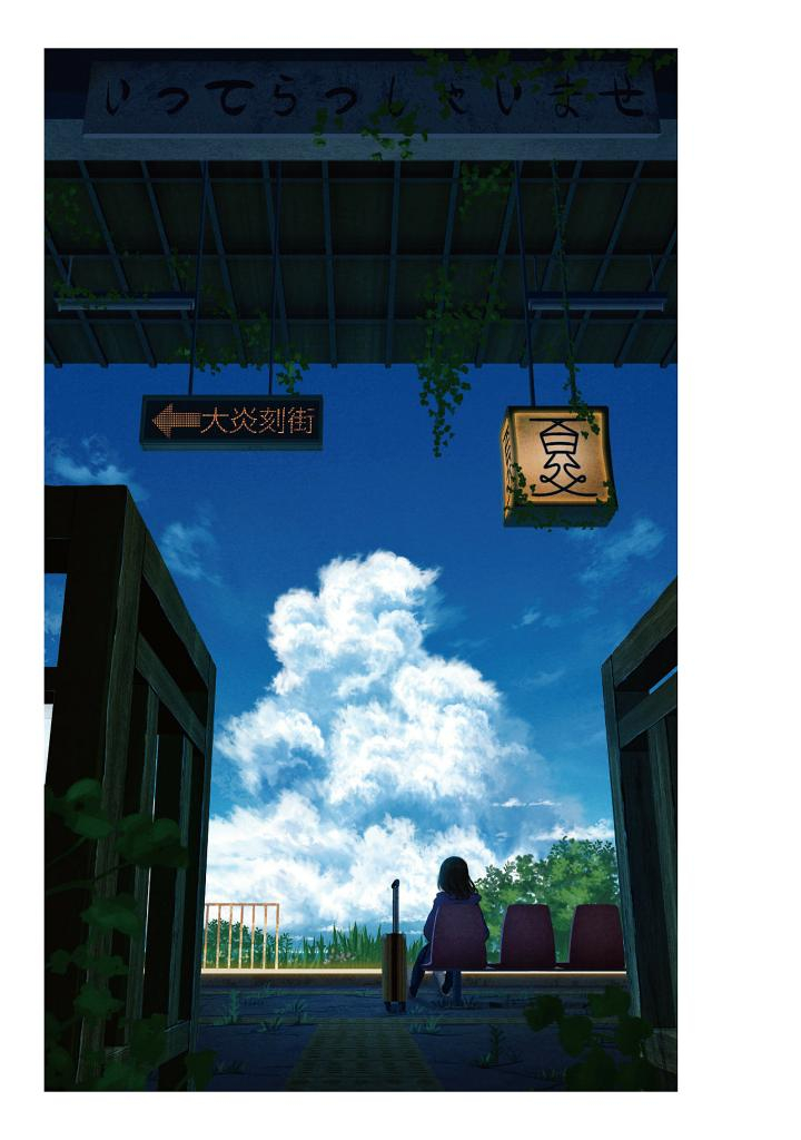 青き刻 周憂 作品集 - aoki koku shuui sakuhinshuu - Ảnh 8