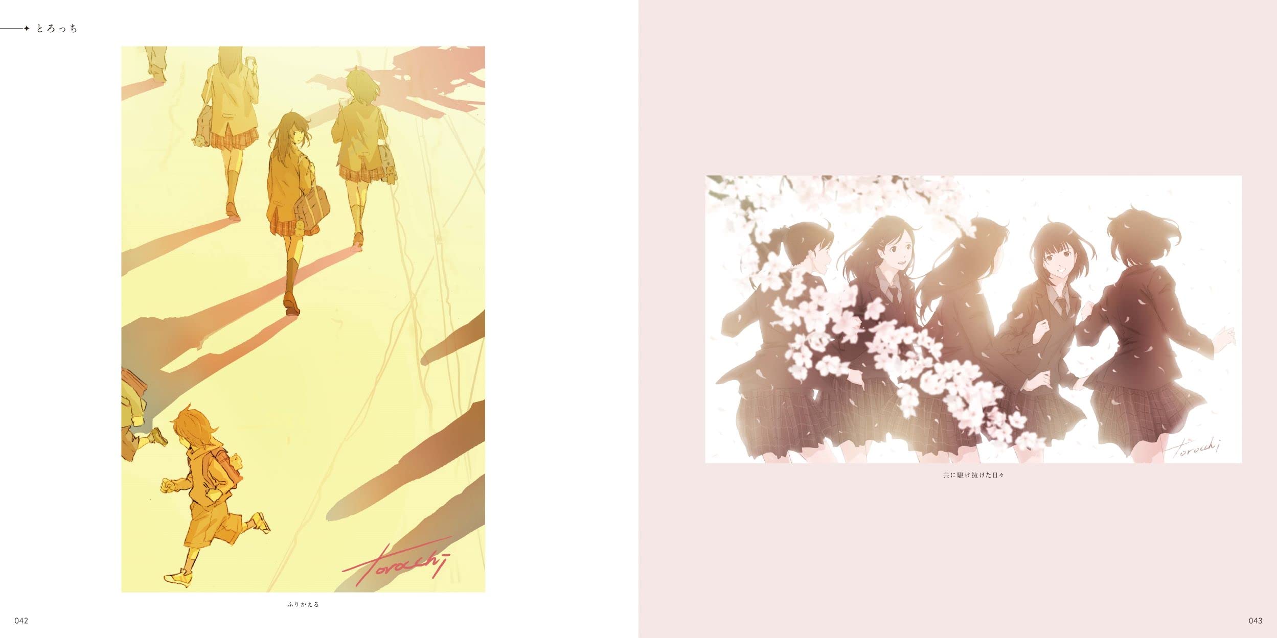 青春 illustration: 人気イラストレーター38名が描く刹那の情景 - seishun illustration - Ảnh 3