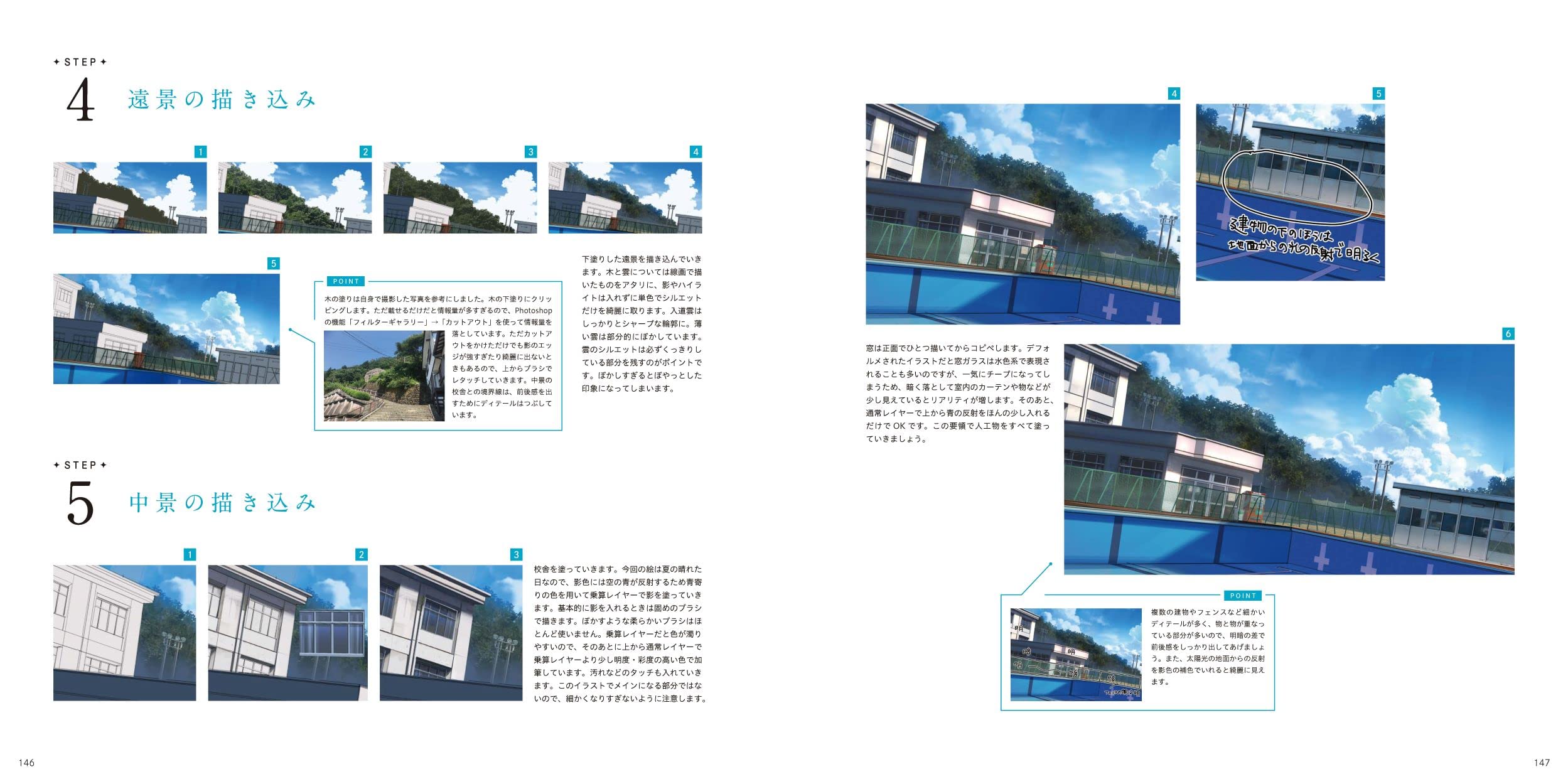 青春 illustration: 人気イラストレーター38名が描く刹那の情景 - seishun illustration - Ảnh 4