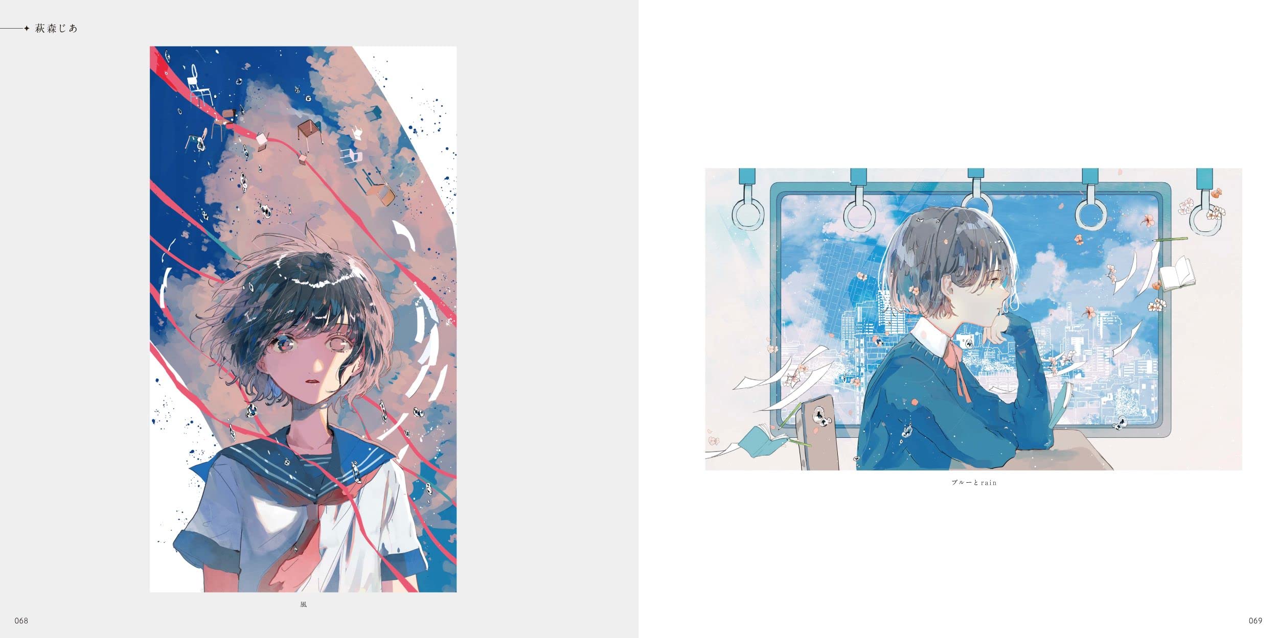 青春 illustration: 人気イラストレーター38名が描く刹那の情景 - seishun illustration - Ảnh 5