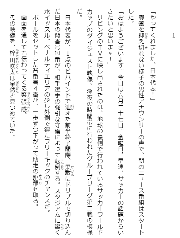 青春ブタ野郎はプチデビル後輩の夢を見ない - seishun buta yaro wa petit devil kohai no yume wo minai (light novel) - Ảnh 3