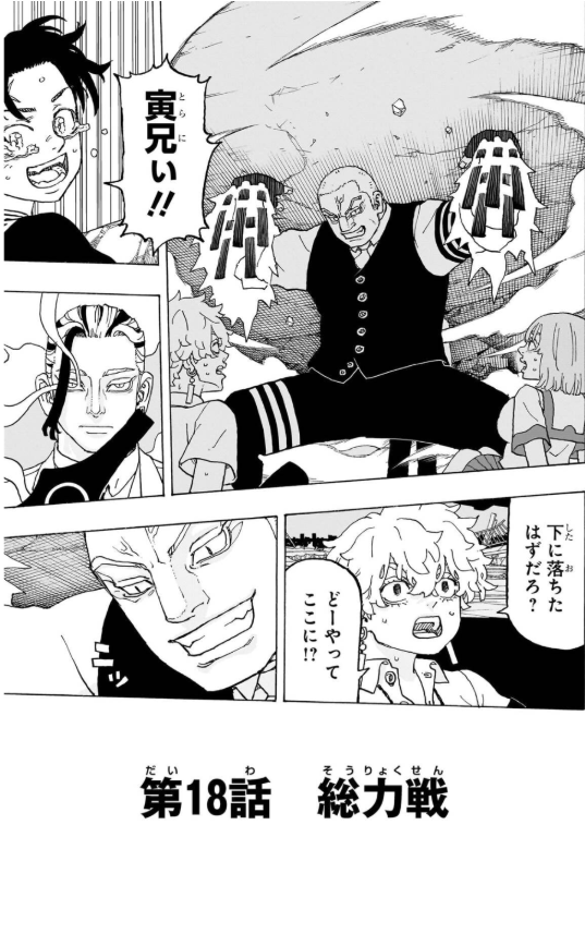 願いのアストロ - negai no asutoro 3 - Ảnh 5