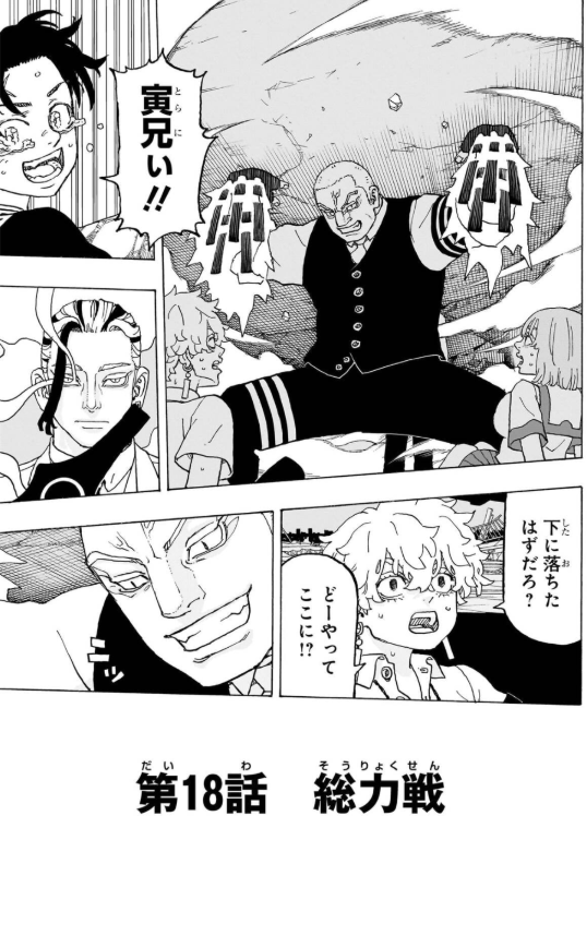 願いのアストロ - negai no asutoro 3 - Ảnh 6