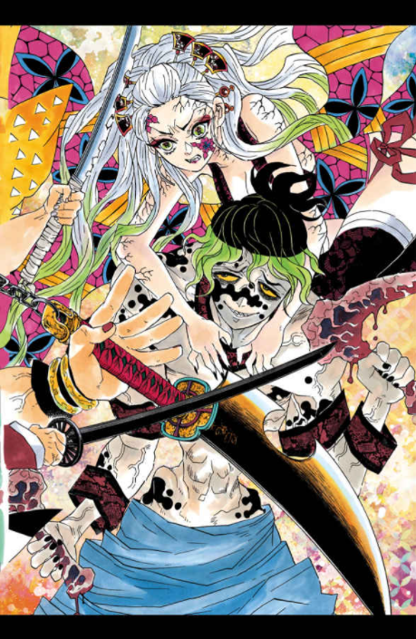 鬼滅の刃 ノベライズ ~遊郭潜入大作戦編~ - demon slayer: kimetsu no yaiba - light novel - Ảnh 4