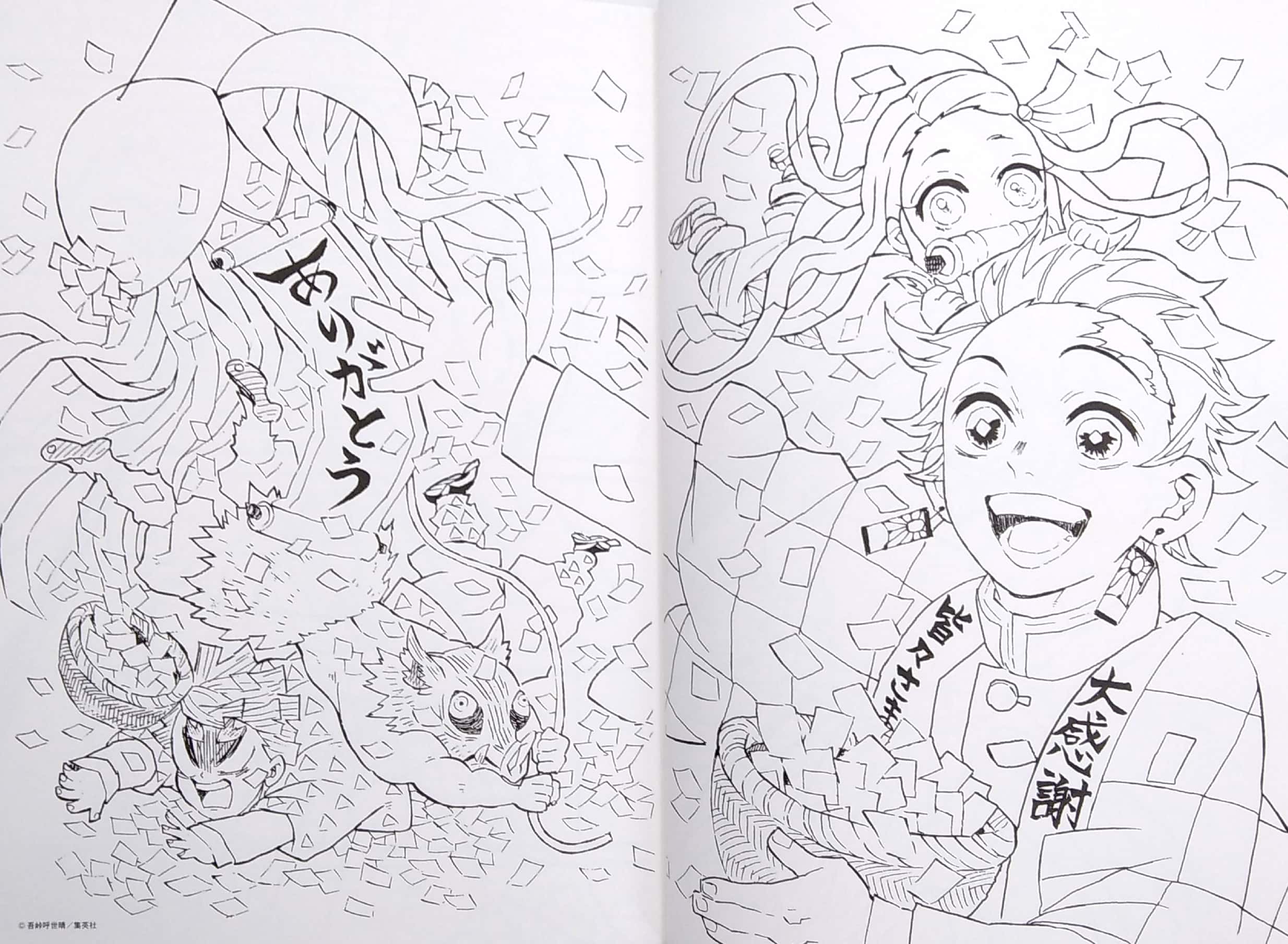 鬼滅の刃 塗絵帳 -蒼 kimetsu no yaiba nuriechou ao - Ảnh 6