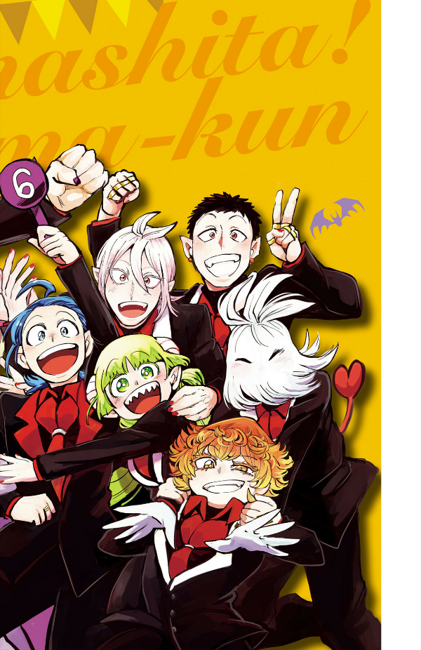 魔入りました!入間くん 公式ファンブック 悪魔学校バビルス入学案内 - ma harimashita! iruma-kun official fanbook - Ảnh 3