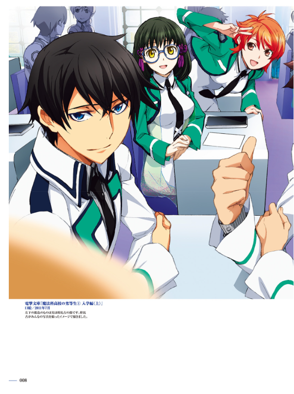 魔法科高校の劣等生 石田可奈画集 mahou ka koukou no rettou sei ishida kana gashuu - Ảnh 11