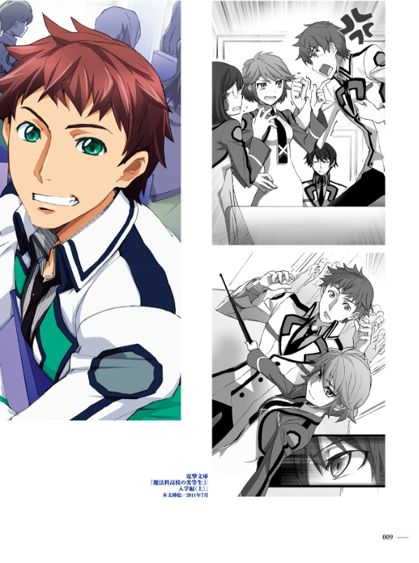 魔法科高校の劣等生 石田可奈画集 mahou ka koukou no rettou sei ishida kana gashuu - Ảnh 12