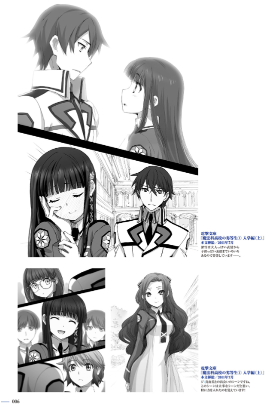 魔法科高校の劣等生 石田可奈画集 mahou ka koukou no rettou sei ishida kana gashuu - Ảnh 9