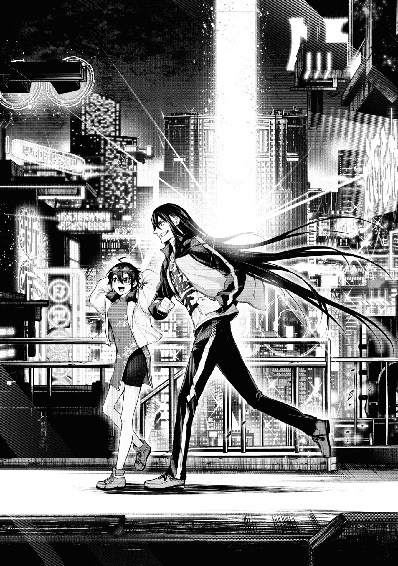 魔王 2099 - mao 2099 volume 2 - Ảnh 12