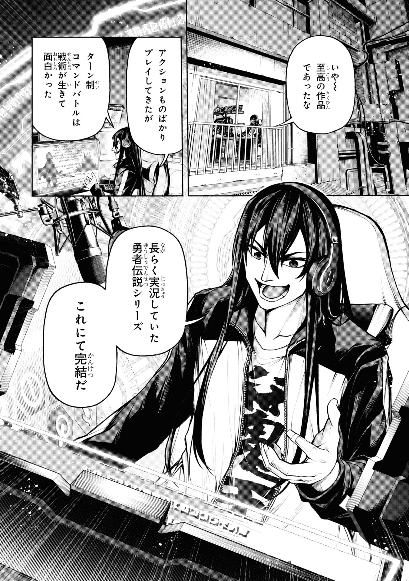 魔王 2099 - mao 2099 volume 2 - Ảnh 13