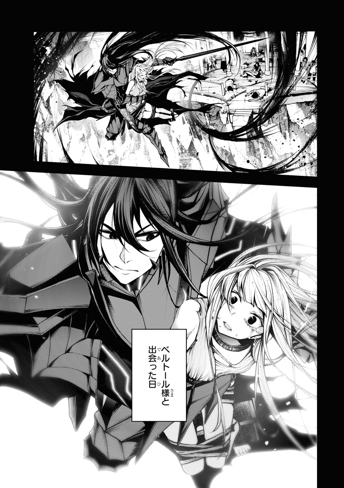 魔王 2099 - mao 2099 volume 2 - Ảnh 8