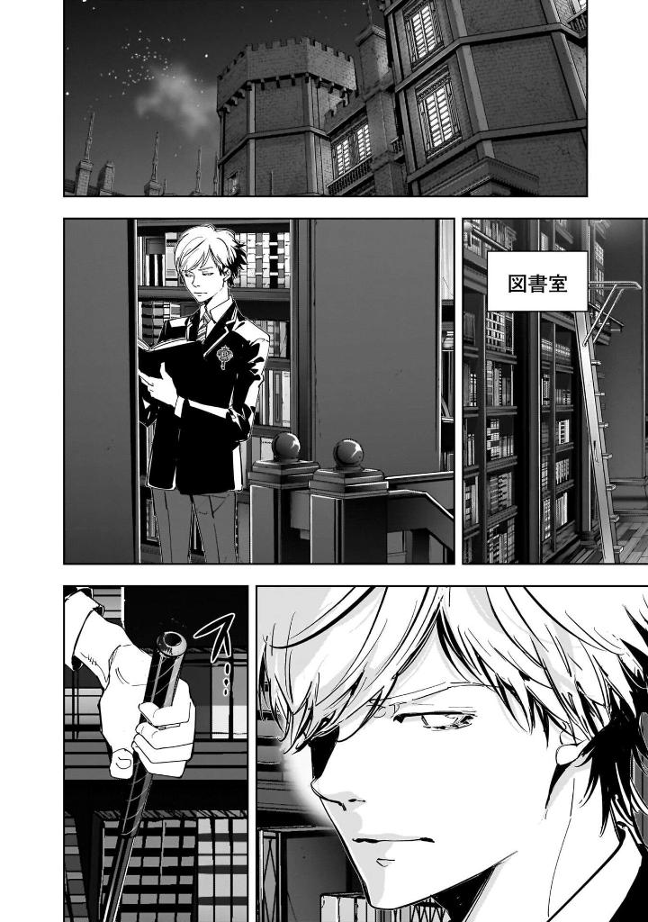 鴨乃橋ロンの禁断推理 - kamonohashi ron no kindan suiri 13 - ron kamonohashi: deranged detective - Ảnh 8