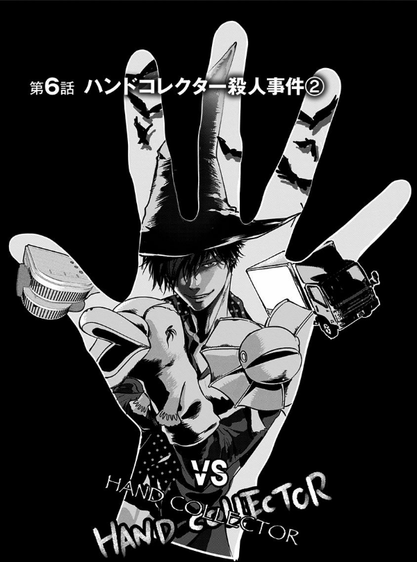 鴨乃橋ロンの禁断推理 - kamonohashi ron no kindan suiri 2 - ron kamonohashi: deranged detective - Ảnh 7