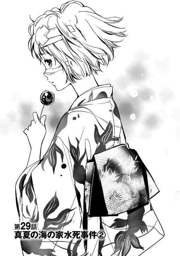 鴨乃橋ロンの禁断推理 - kamonohashi ron no kindan suiri 5 - ron kamonohashi: deranged detective - Ảnh 8