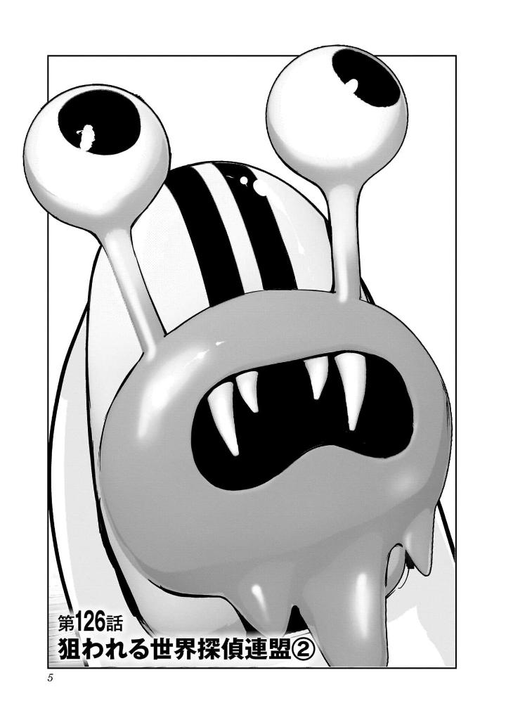 鴨乃橋ロンの禁断推理 - kamonohashiron no kindan suiri 15 - ron kamonohashi: deranged detective - Ảnh 6