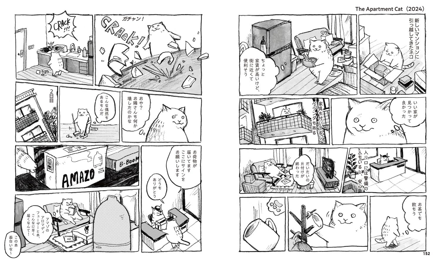 黒山 キャシー・ラム作品集 - life goes on - Ảnh 9