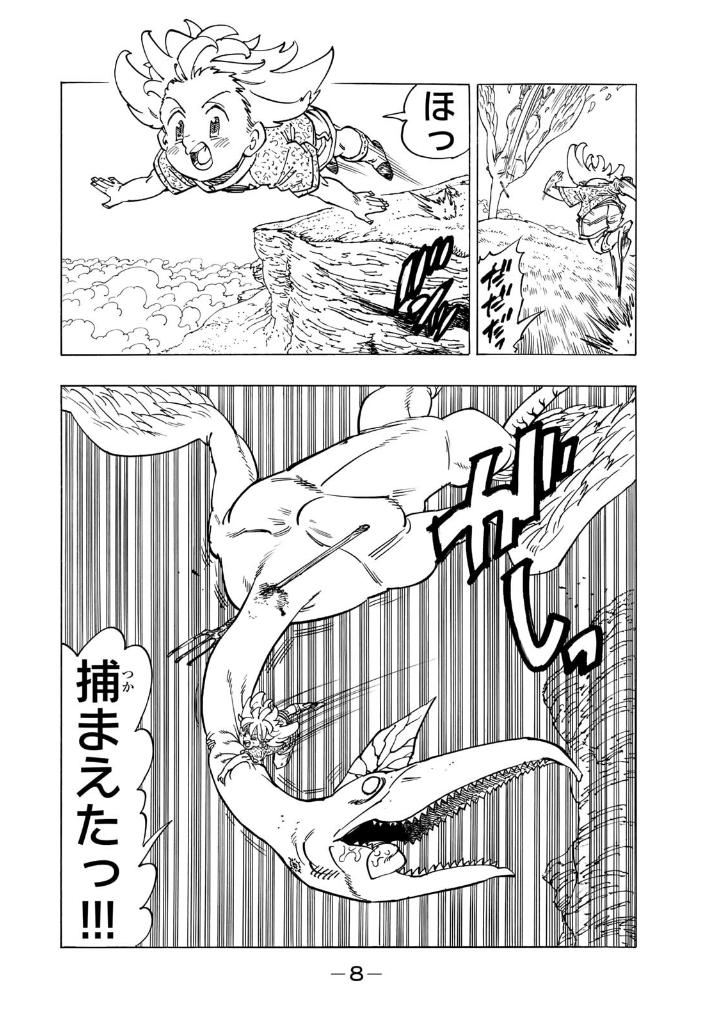 黙示録の四騎士 1 - mokushiroku no yonkishi 1 - four knights of the apocalypse 1 - Ảnh 10