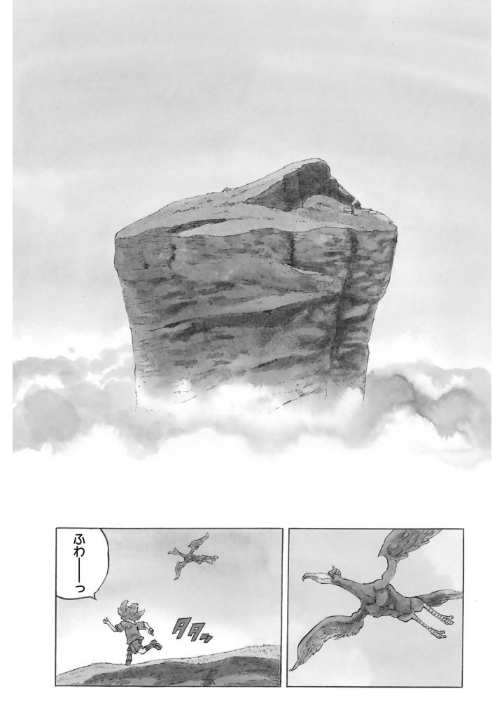 黙示録の四騎士 1 - mokushiroku no yonkishi 1 - four knights of the apocalypse 1 - Ảnh 5