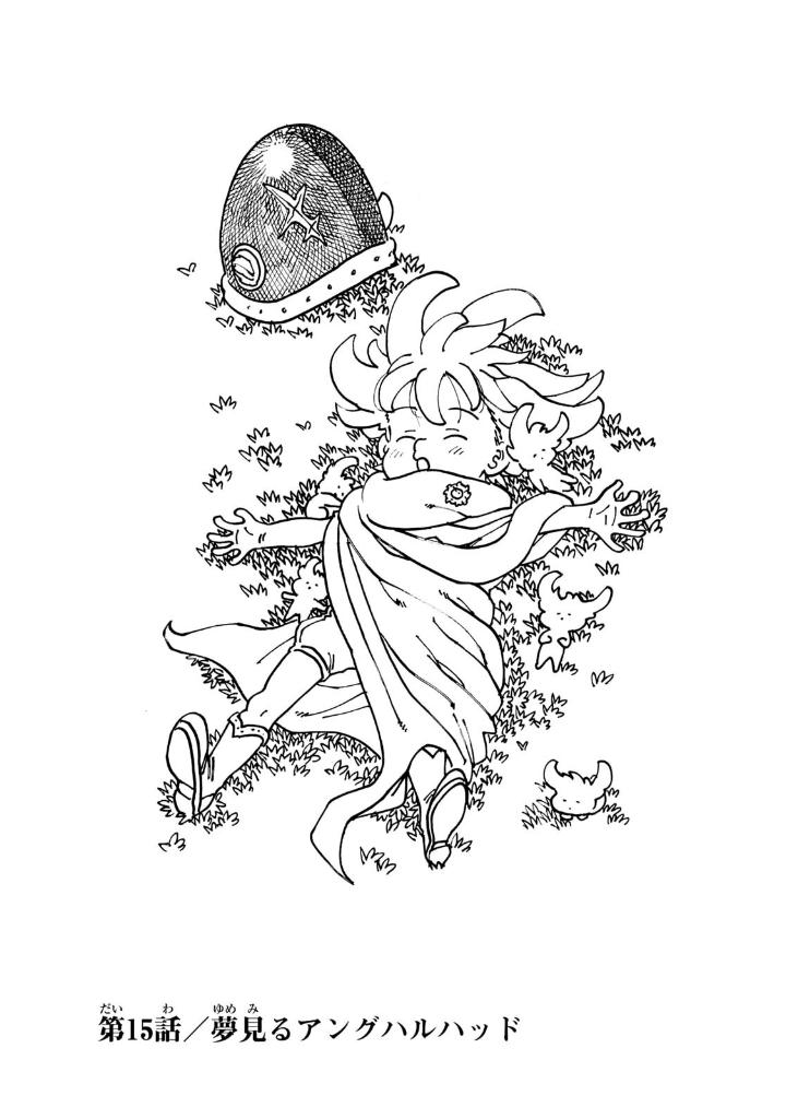 黙示録の四騎士 3 - mokushiroku no yonkishi 3 - four knights of the apocalypse 3 - Ảnh 5