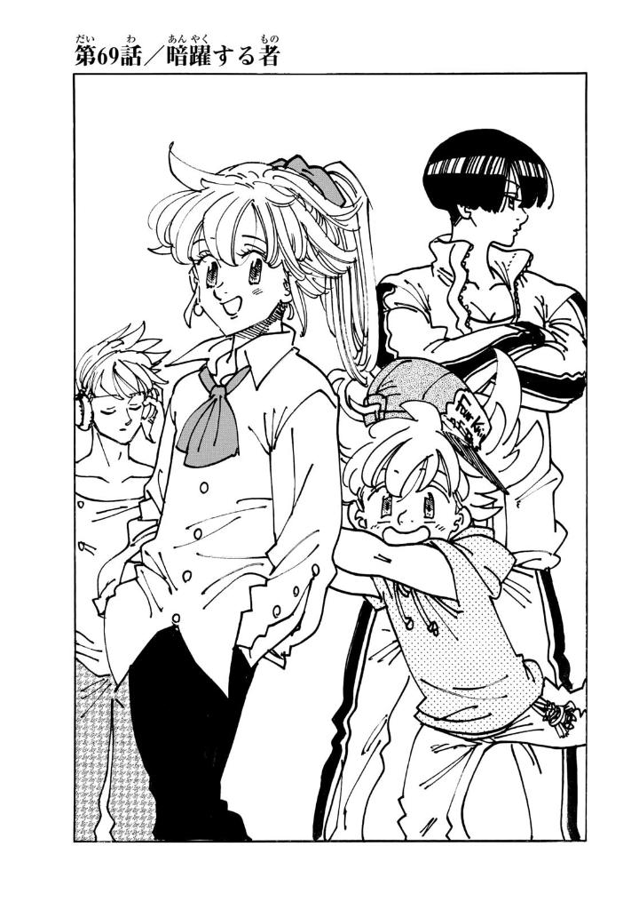 黙示録の四騎士 9 - mokushiroku no yonkishi 9 - four knights of the apocalypse 9 - Ảnh 5